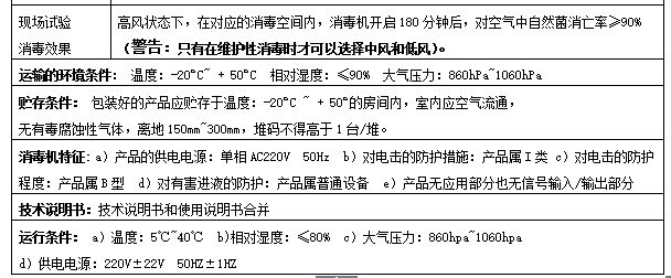 QQ截圖20170421092859.png